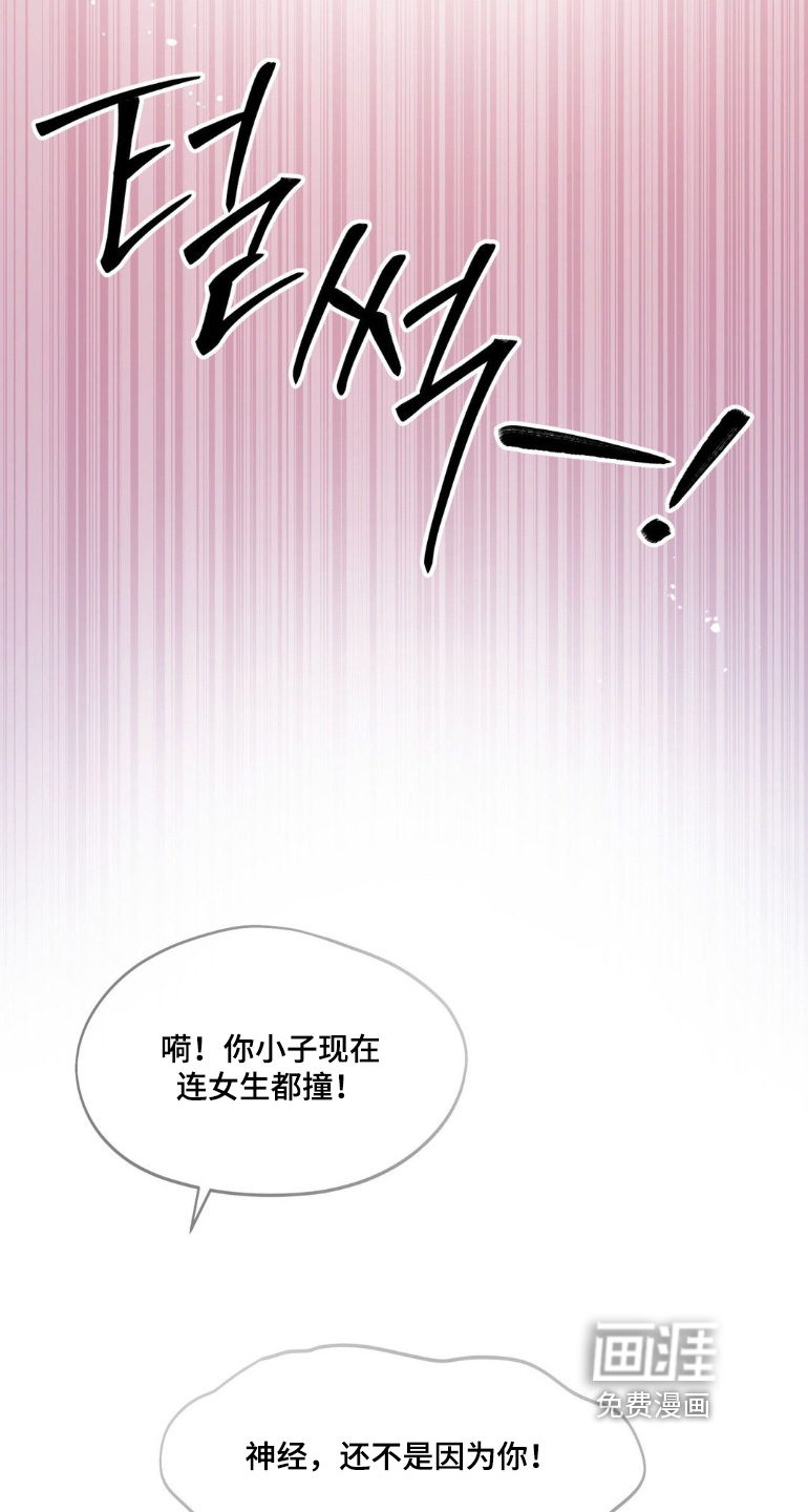 第32话2