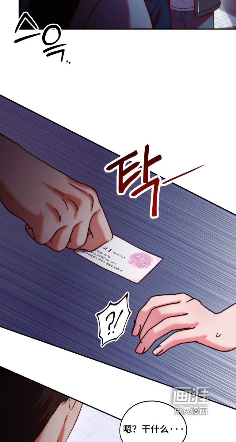 第32话14
