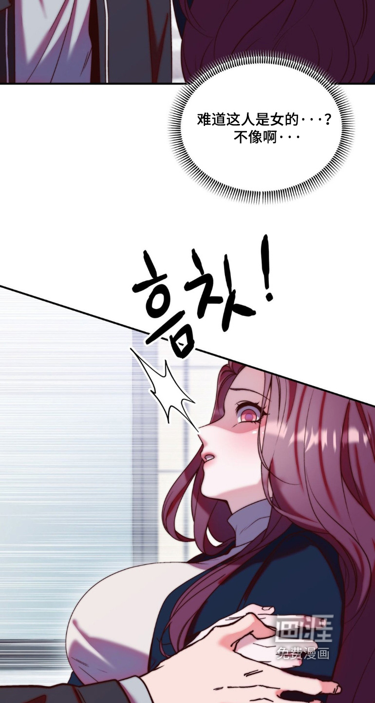 第32话8