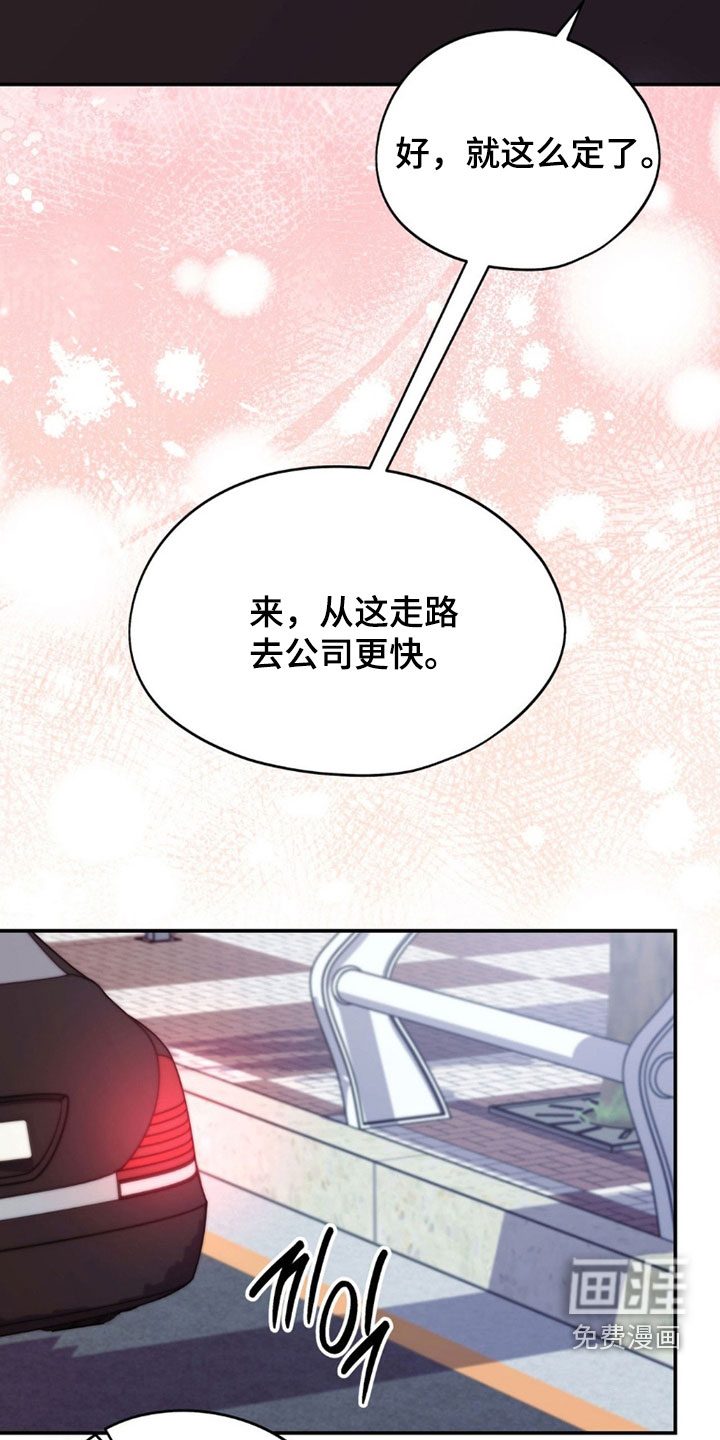 第31话5