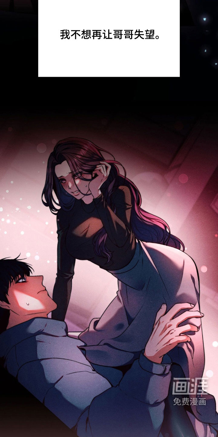 第31话14