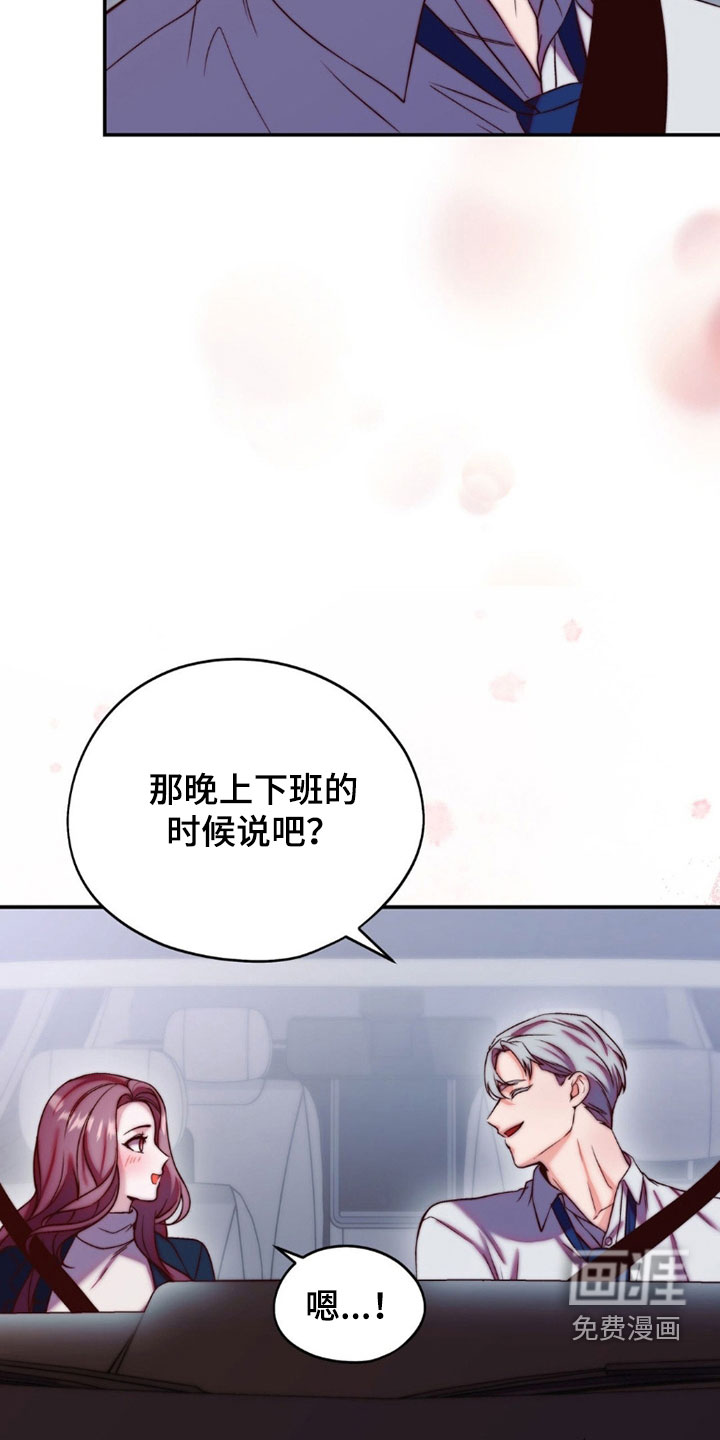 第31话4