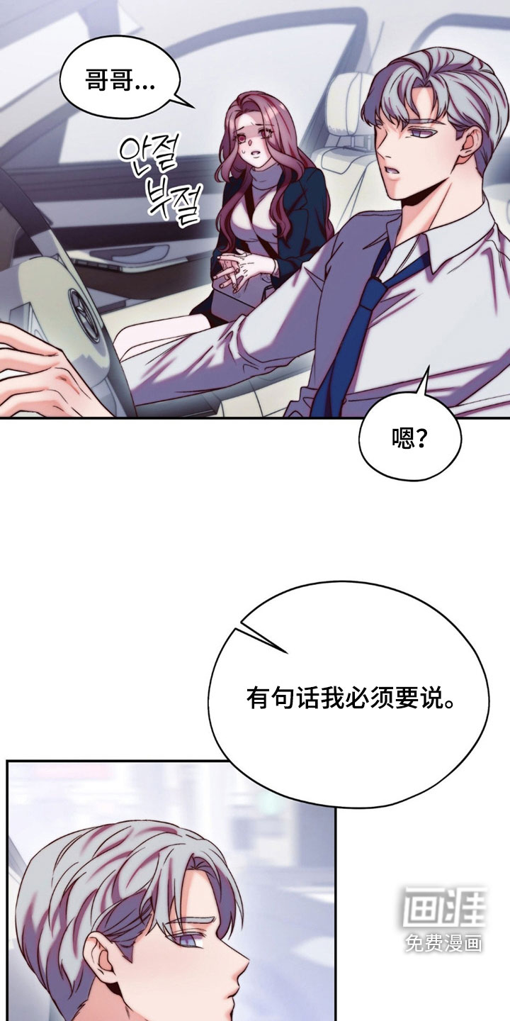 第31话2