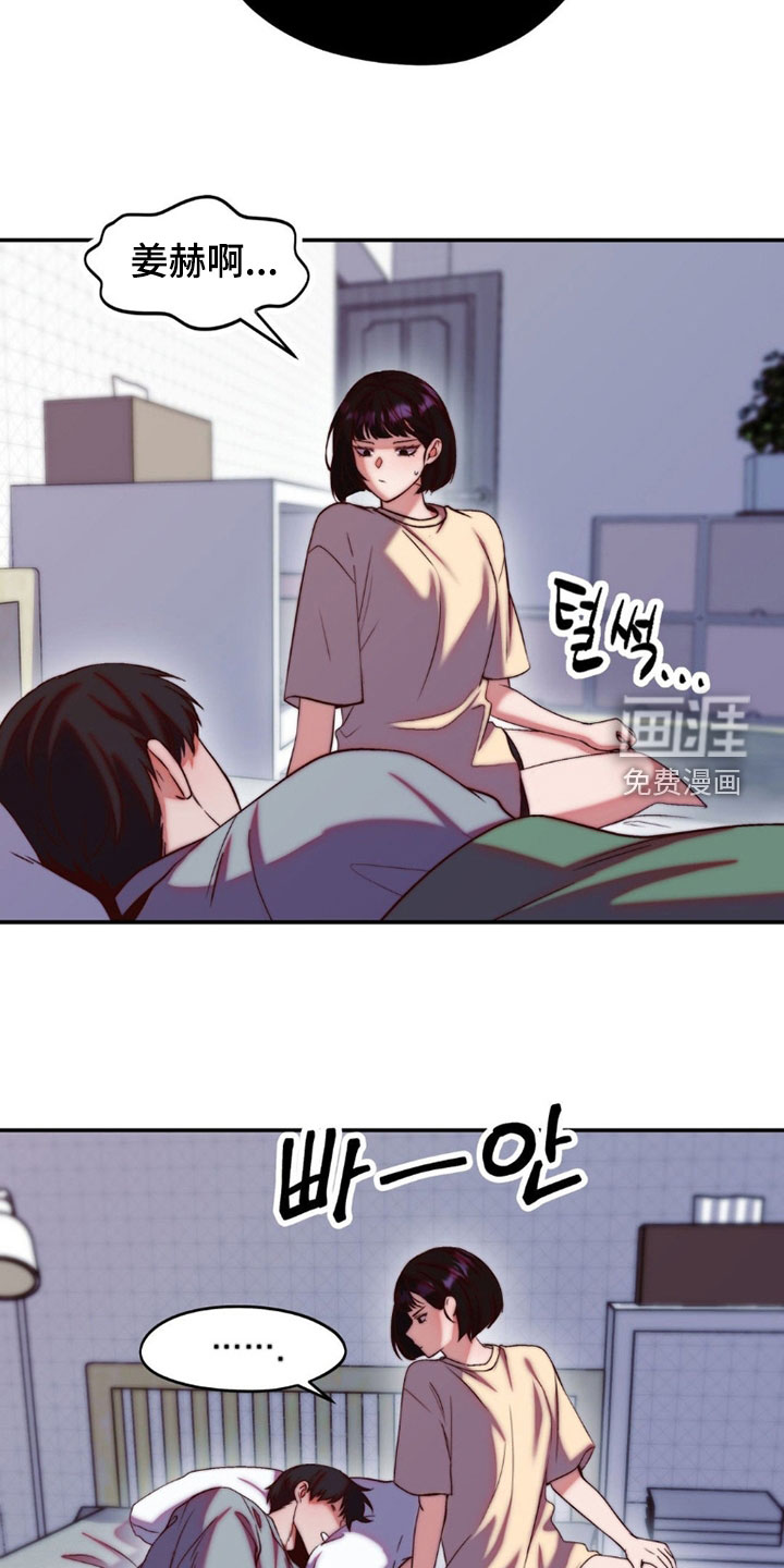 第30话10