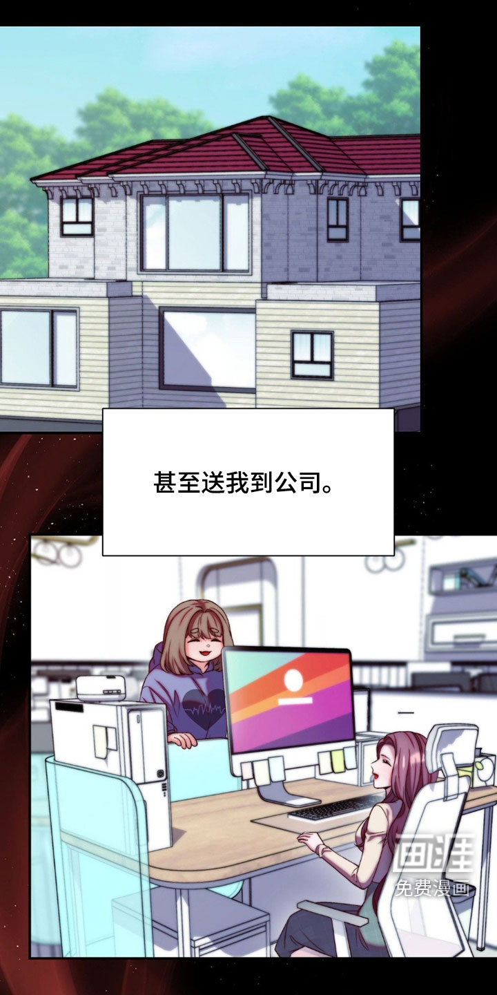 第30话26