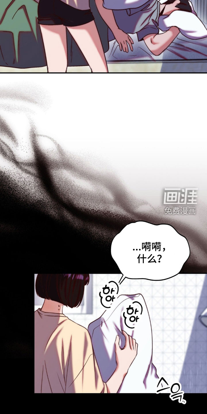 第30话8