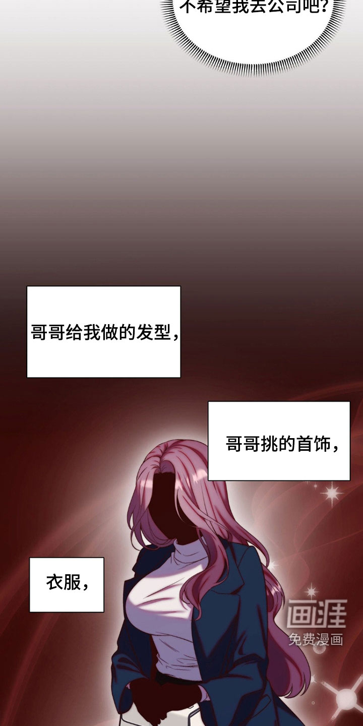 第30话24