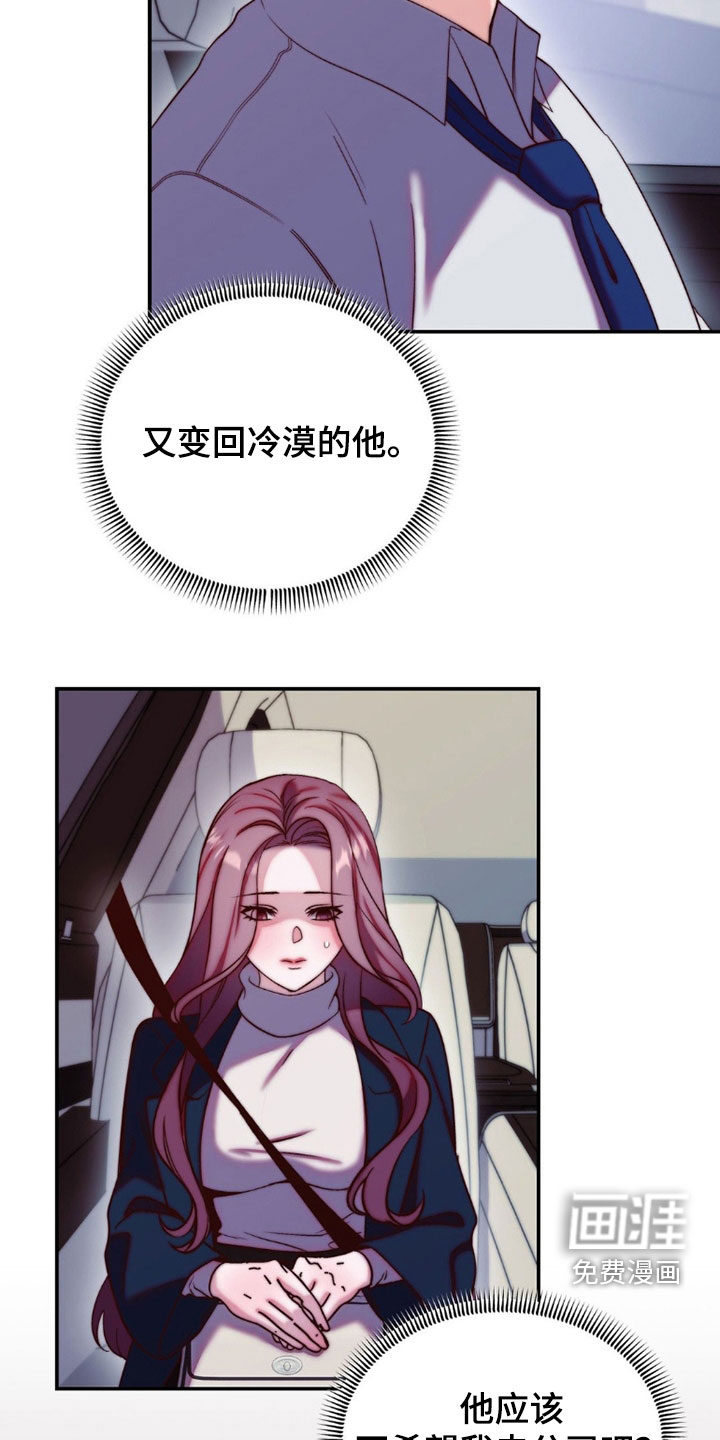 第30话23