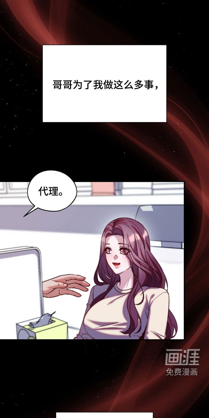 第30话27