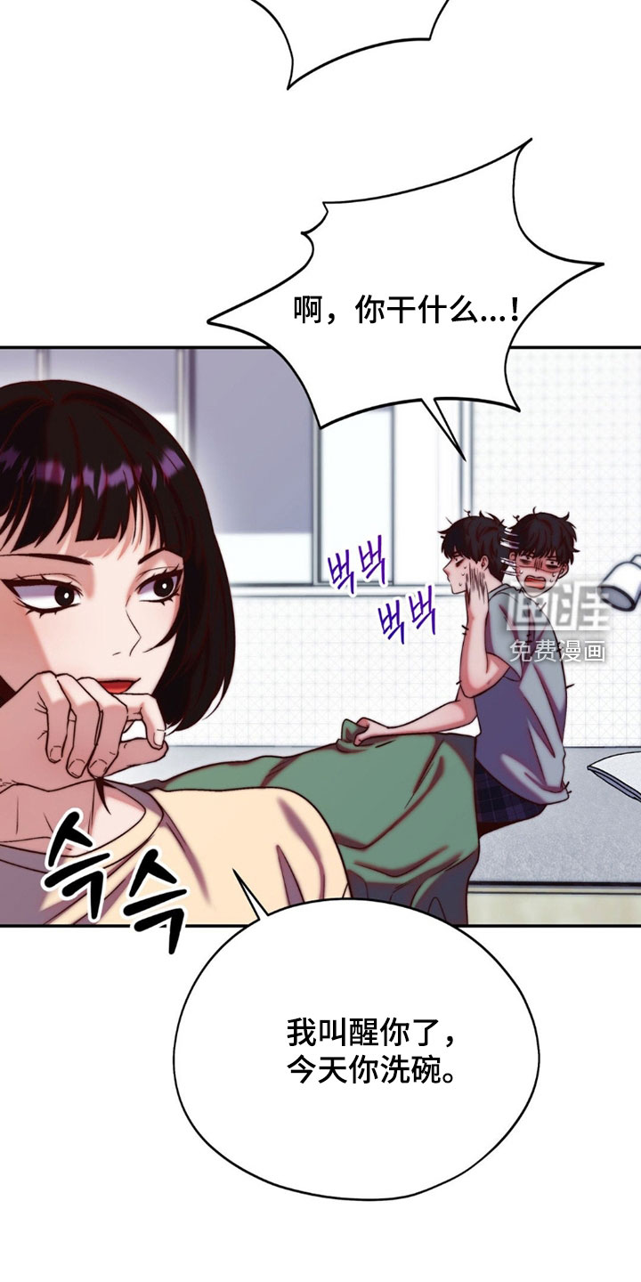 第30话13