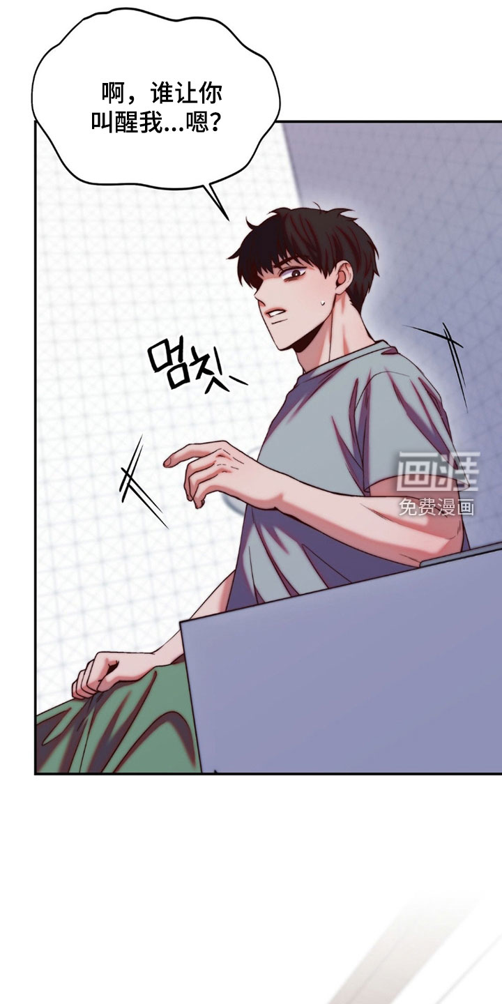 第30话14