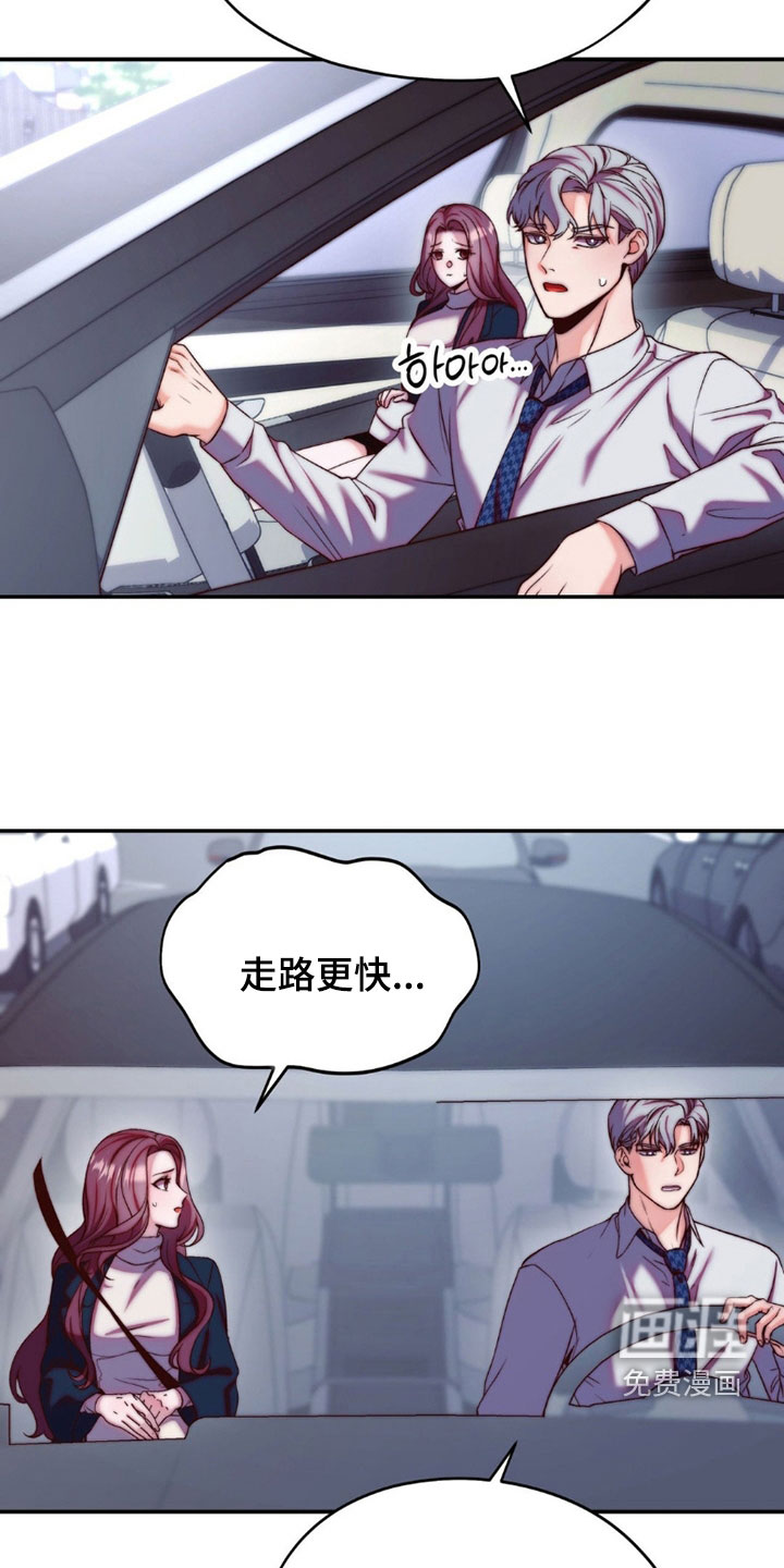 第30话19