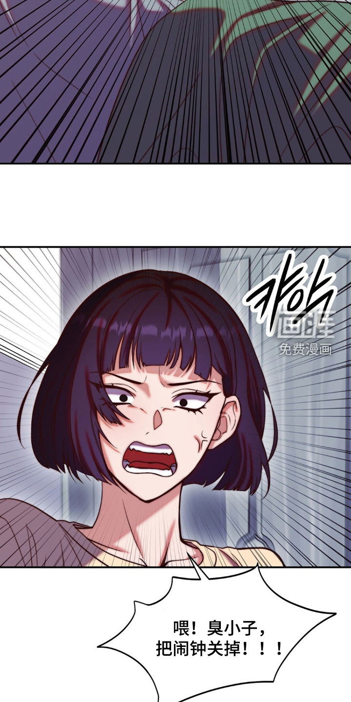 第30话6