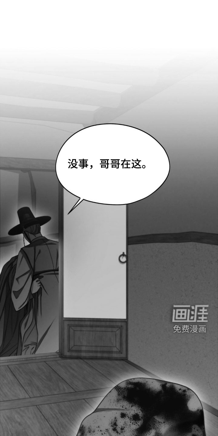 第29话0