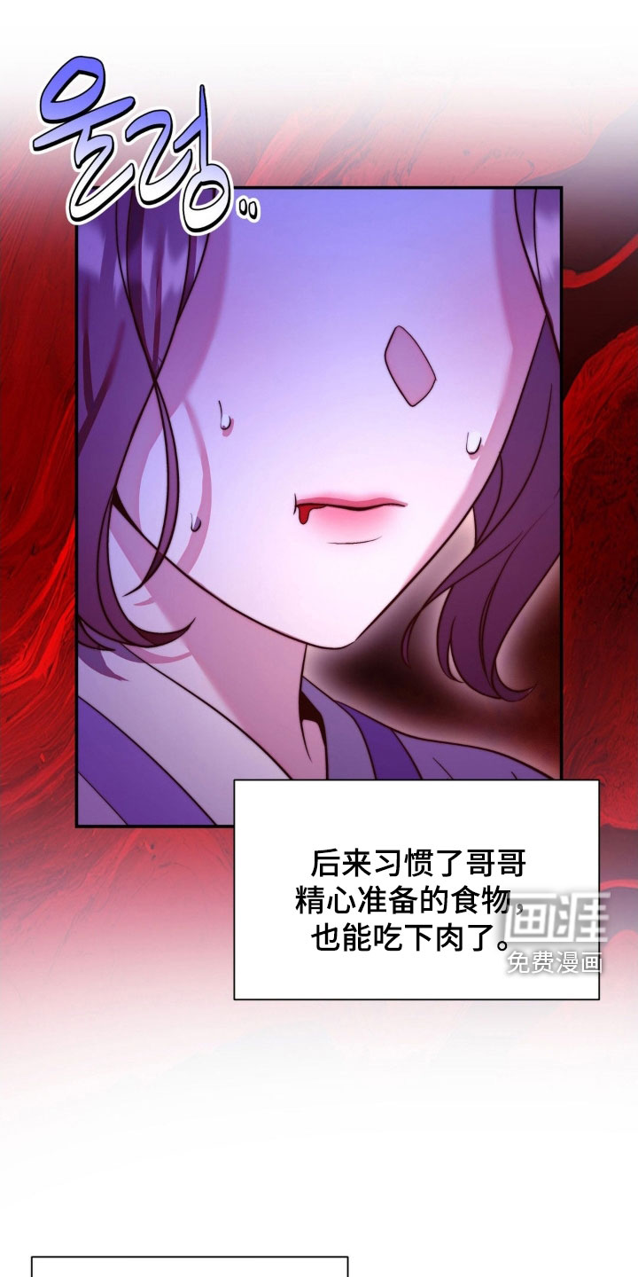 第29话9