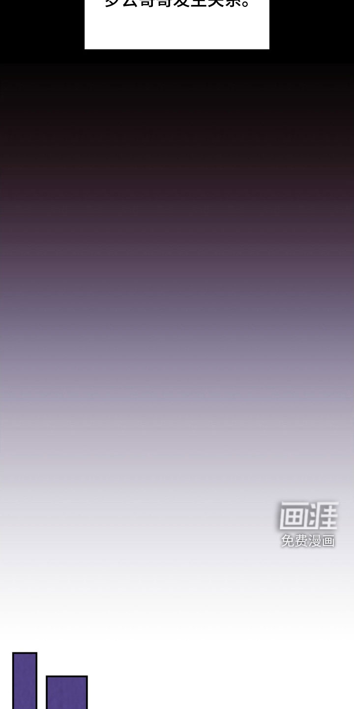 第29话18