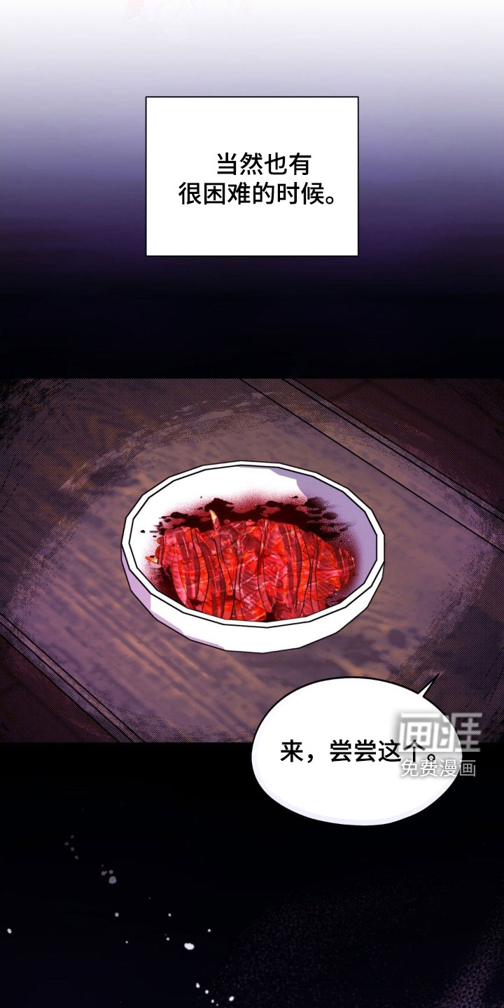 第29话5