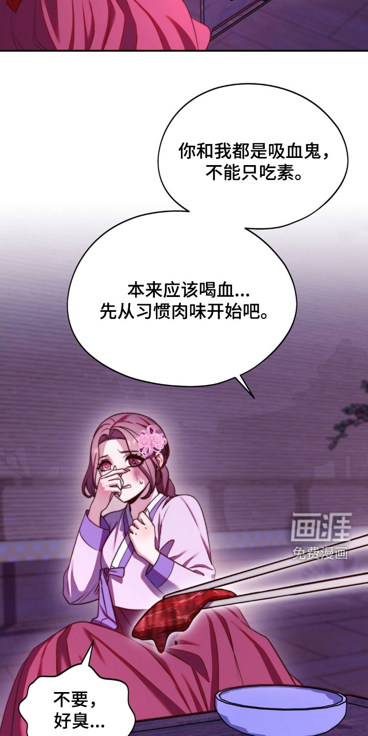 第29话7