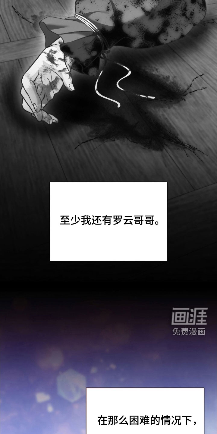 第29话1