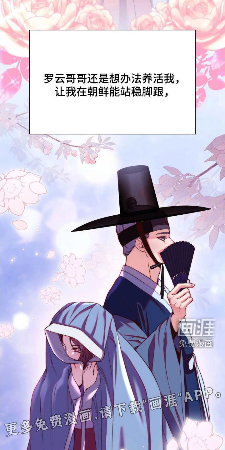 第29话3