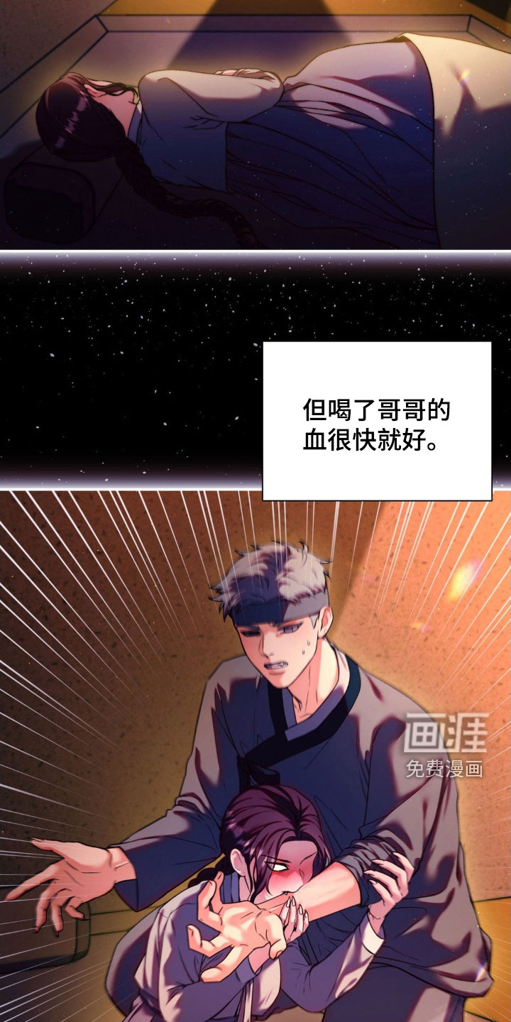 第29话14