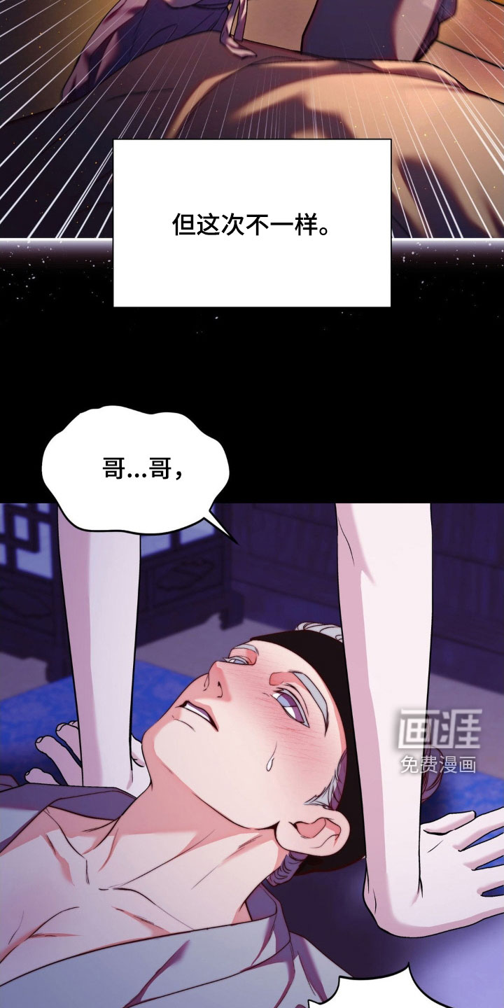 第29话15