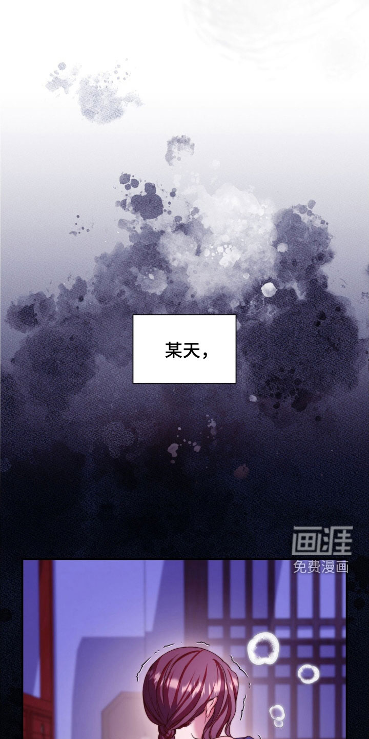 第29话12