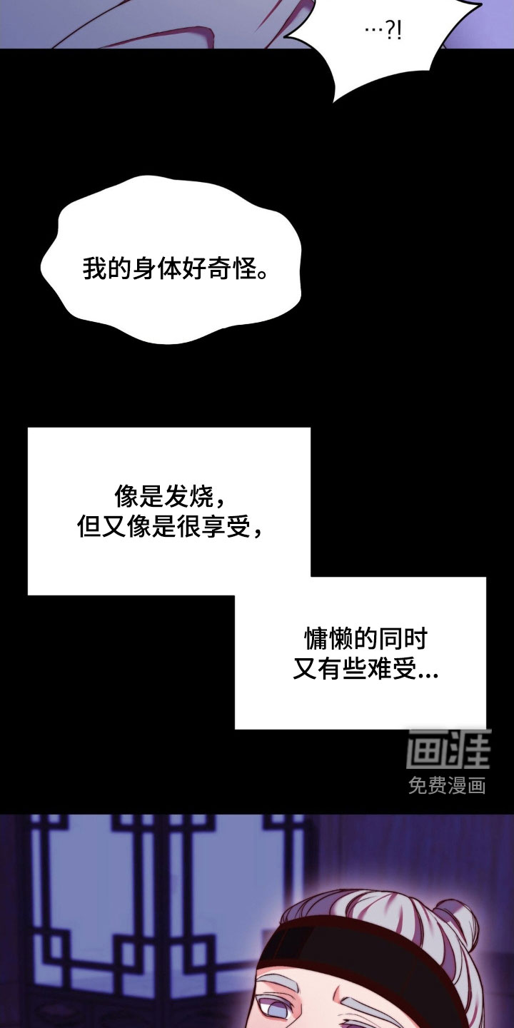 第29话16