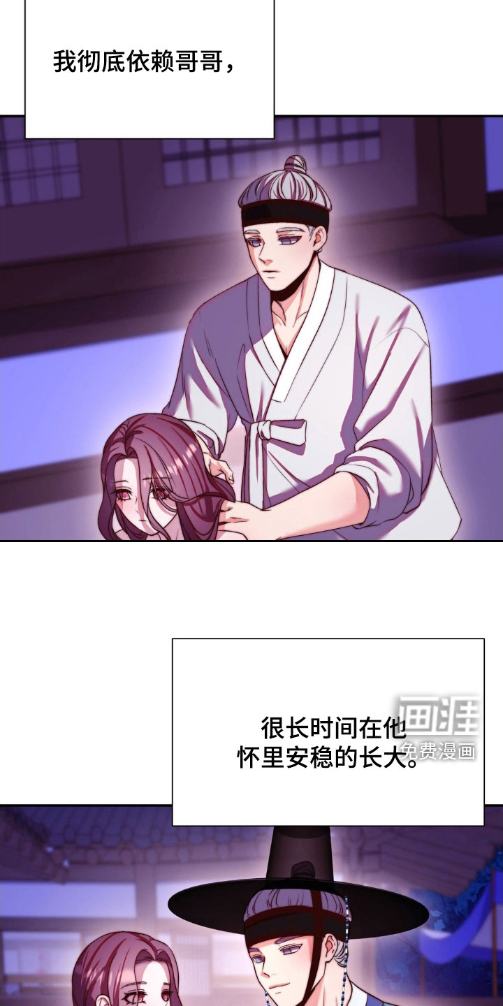 第29话10