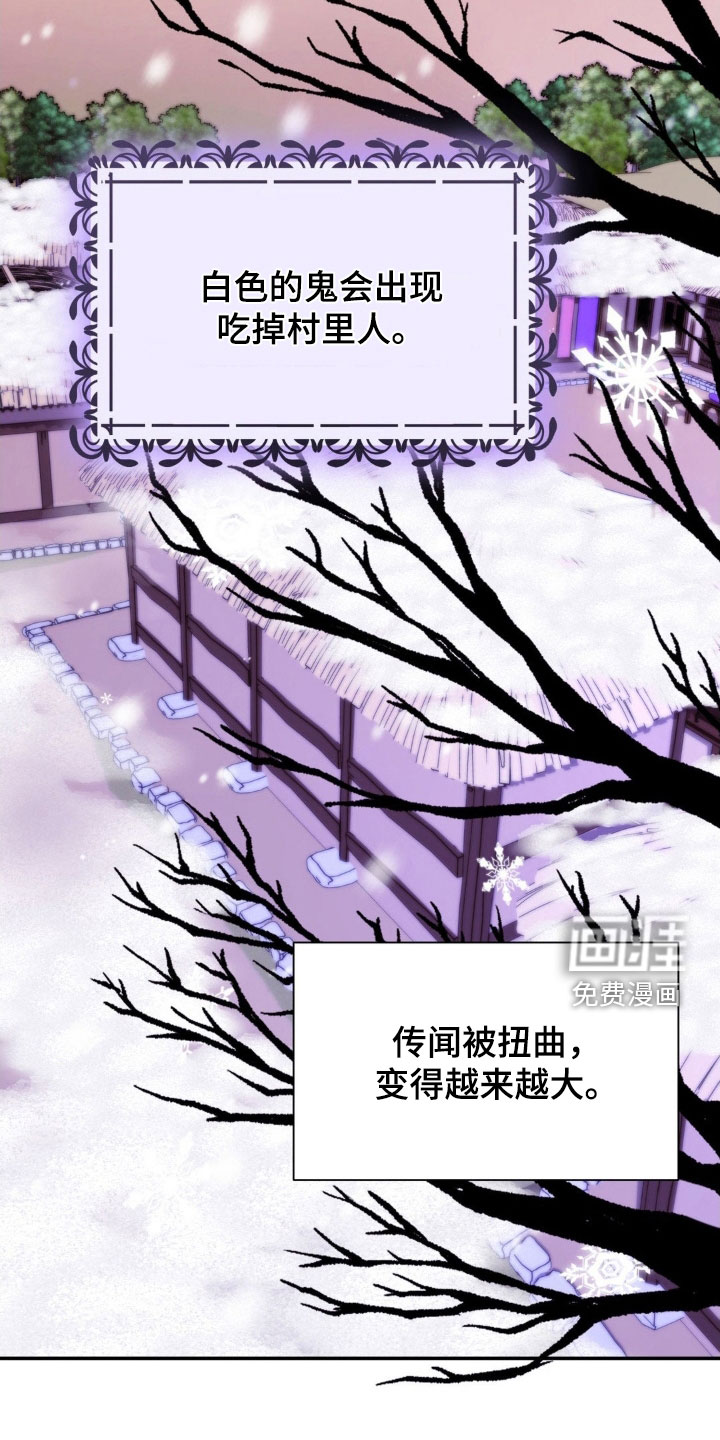 第28话19