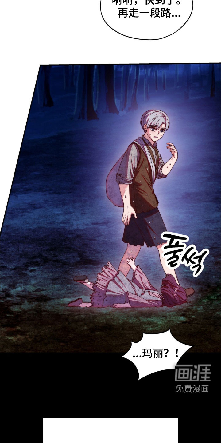 第28话6