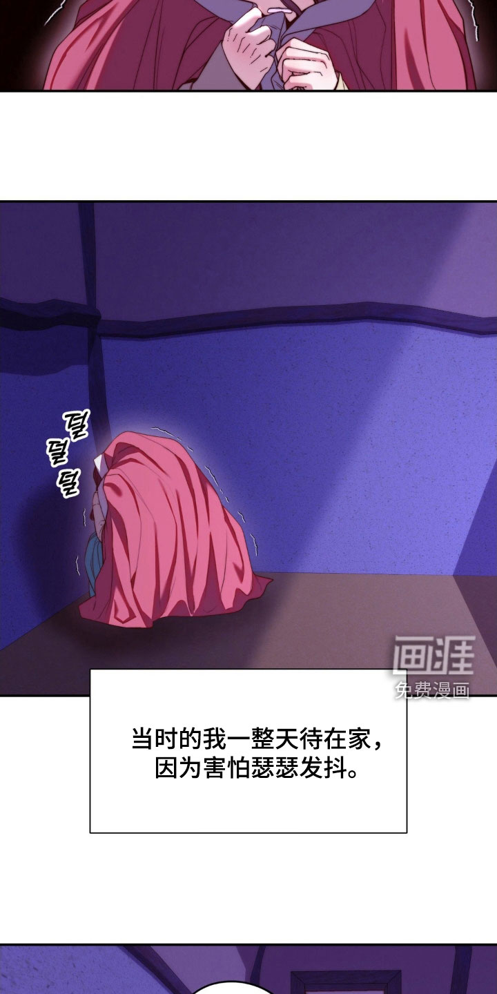 第28话22