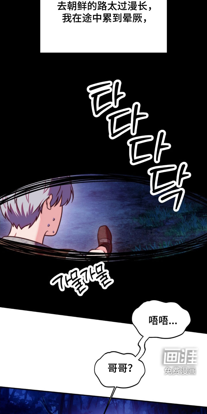 第28话7