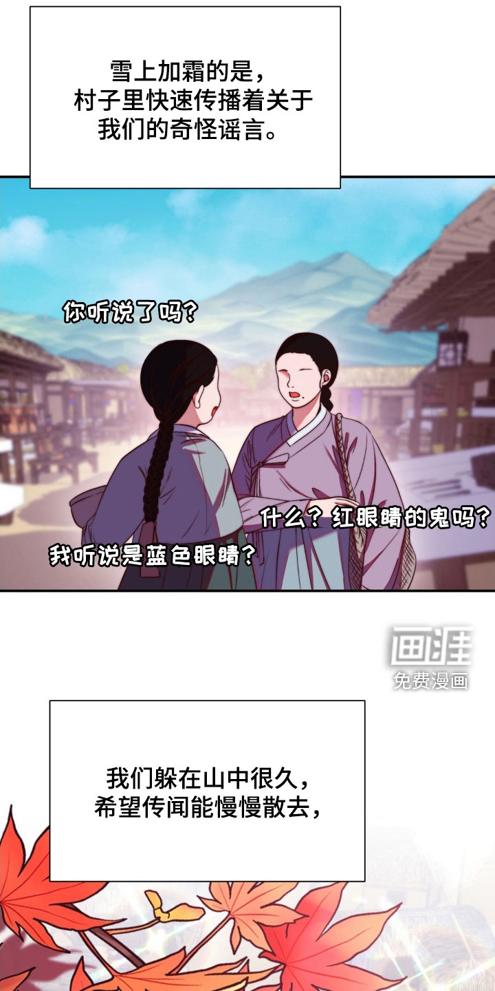 第28话17