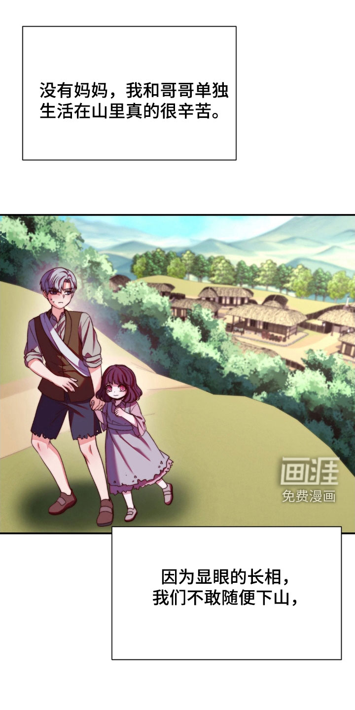 第28话16
