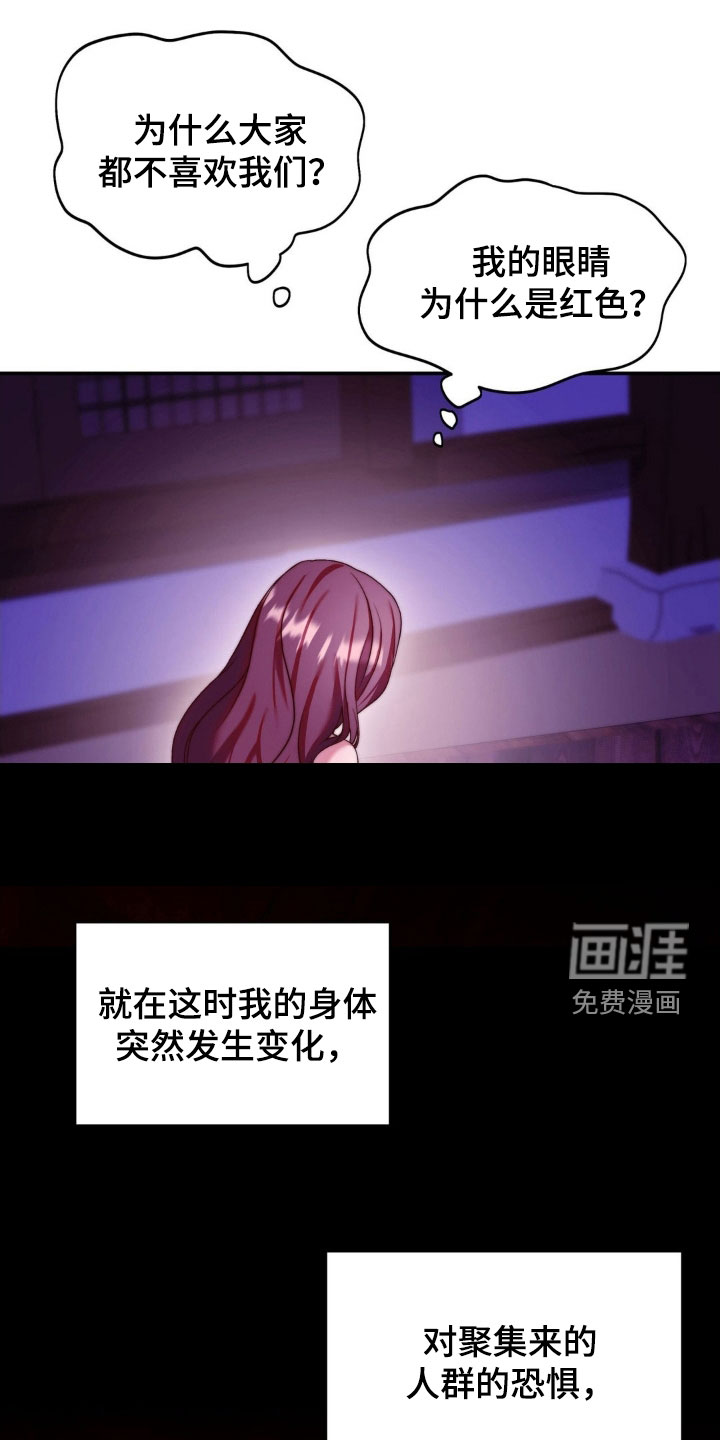 第28话20