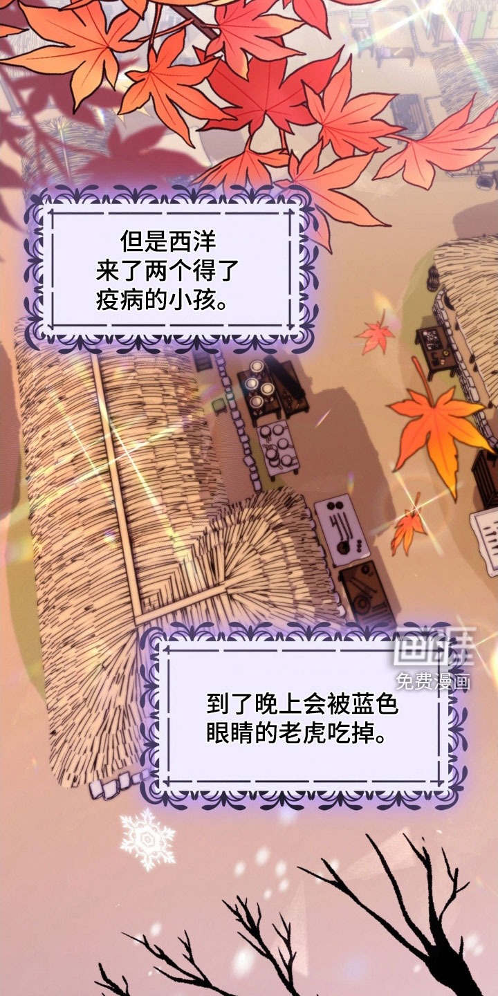 第28话18