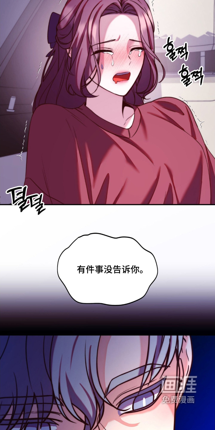 第27话25