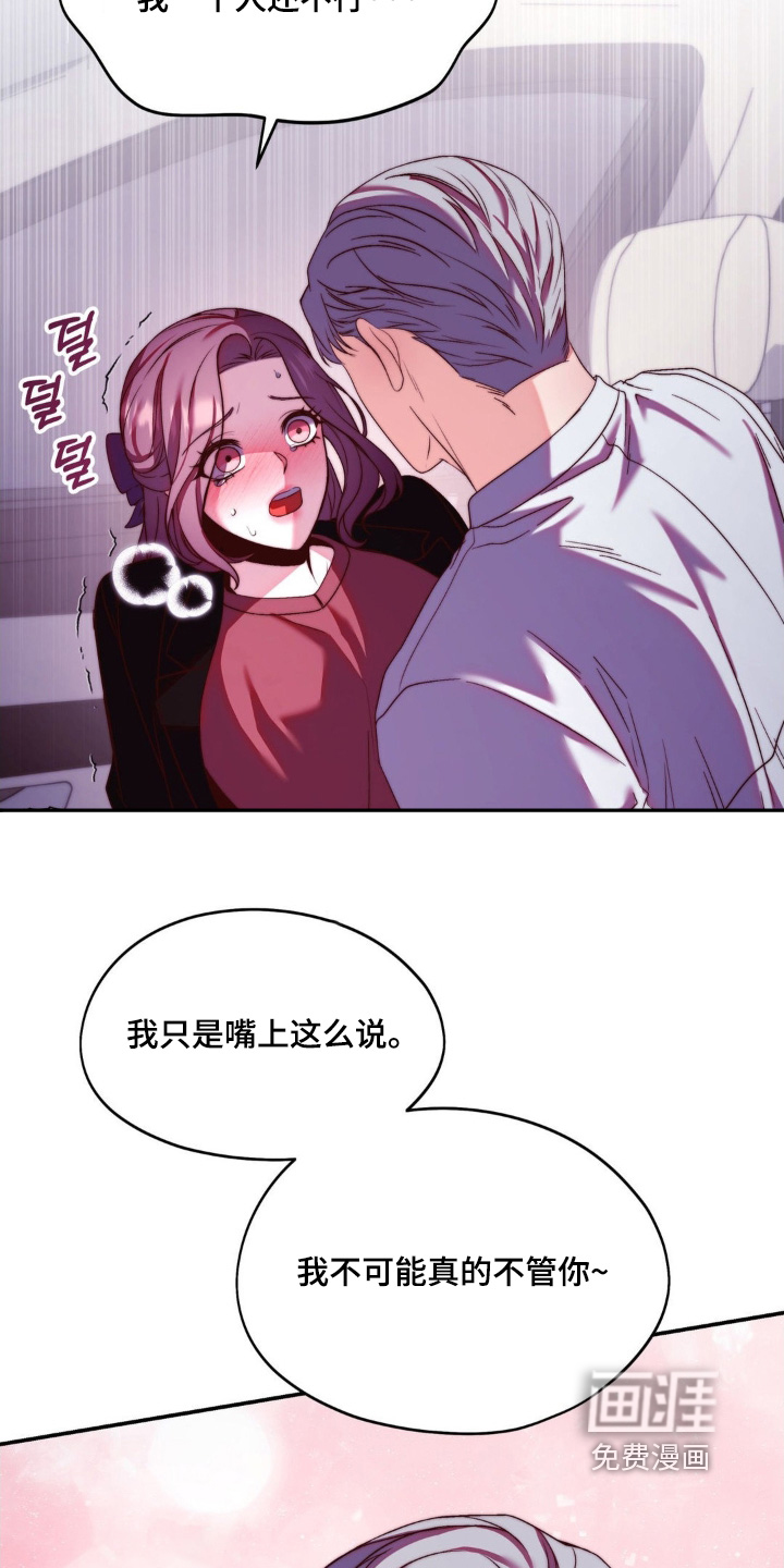 第27话16