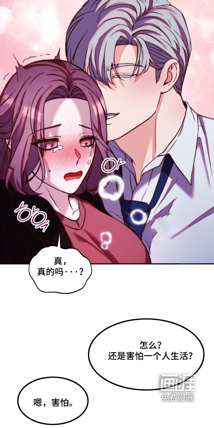 第27话17
