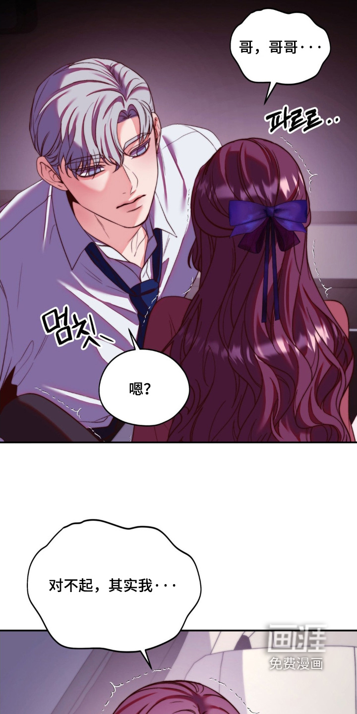 第27话24