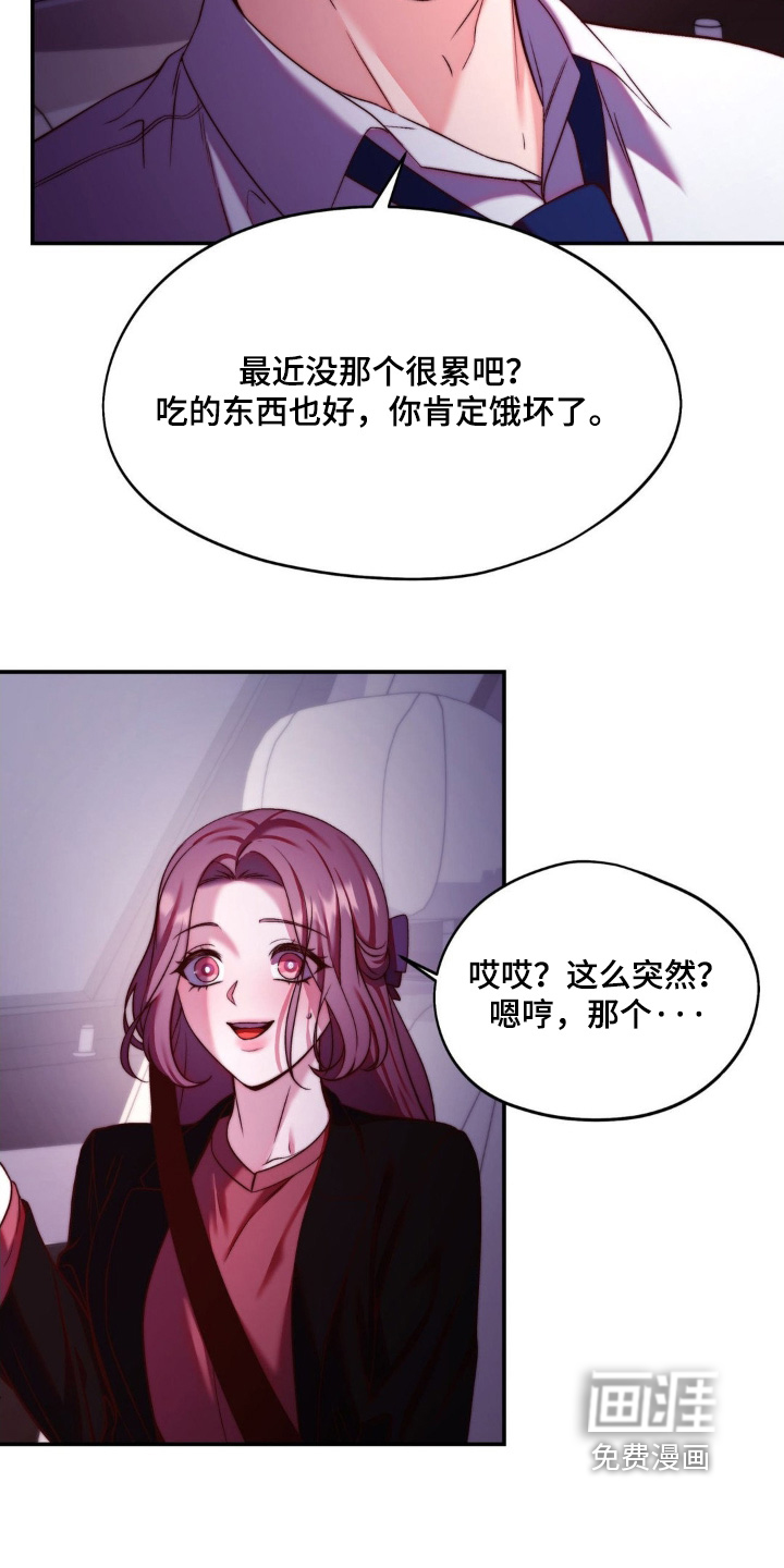 第27话3