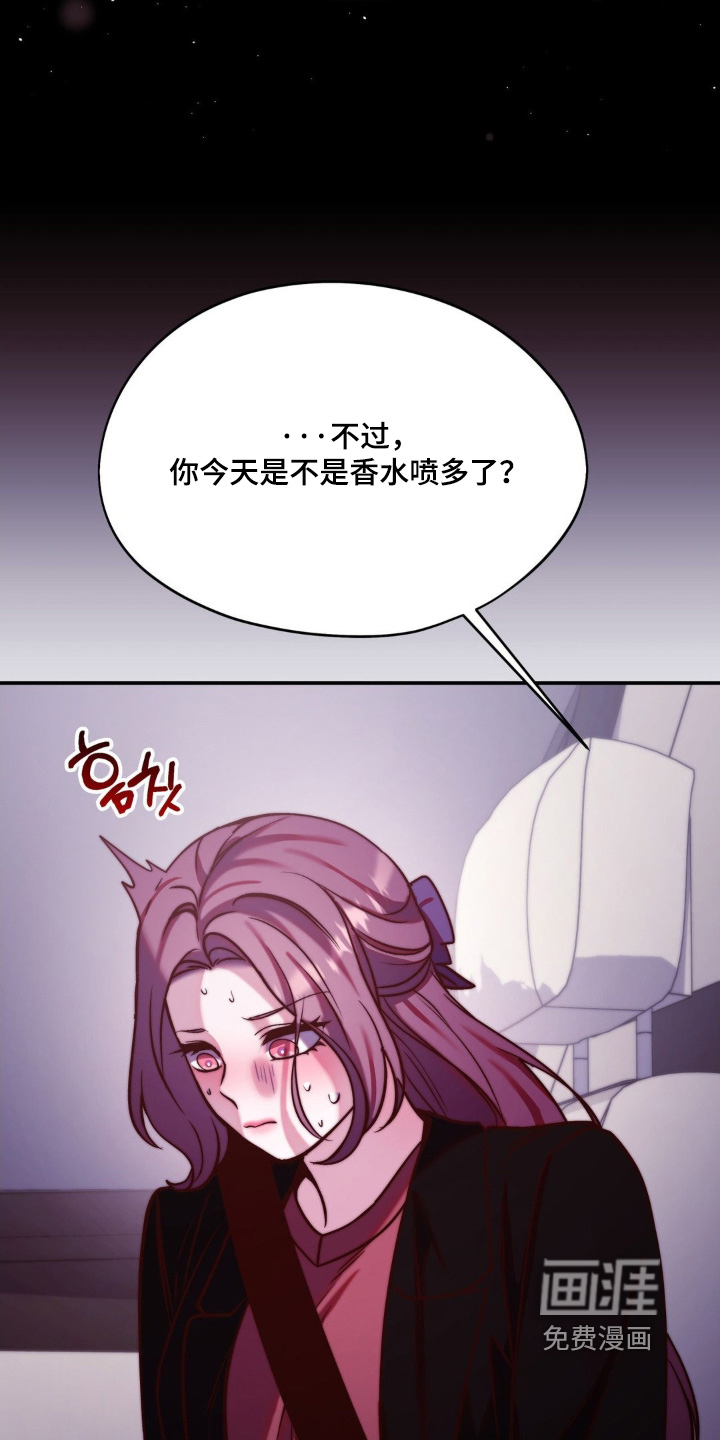 第26话23