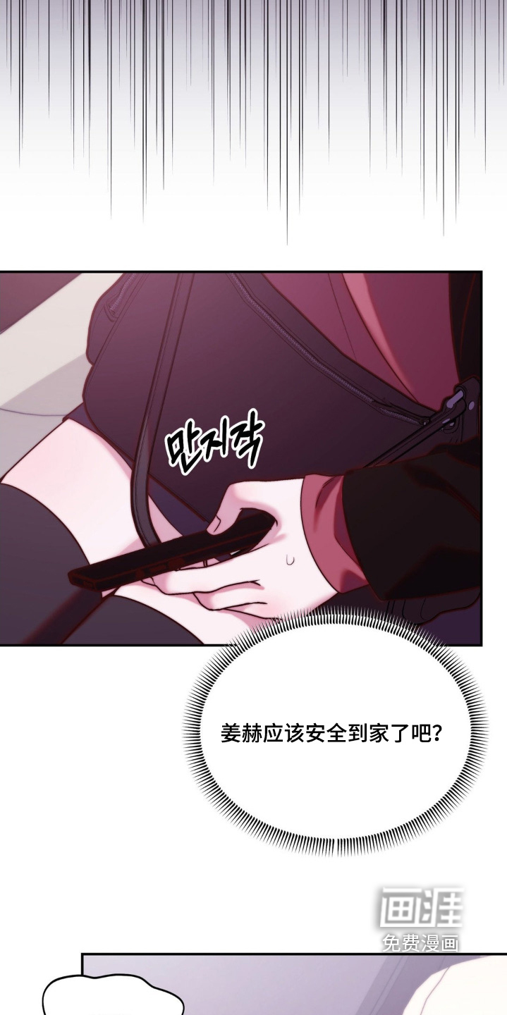 第26话6