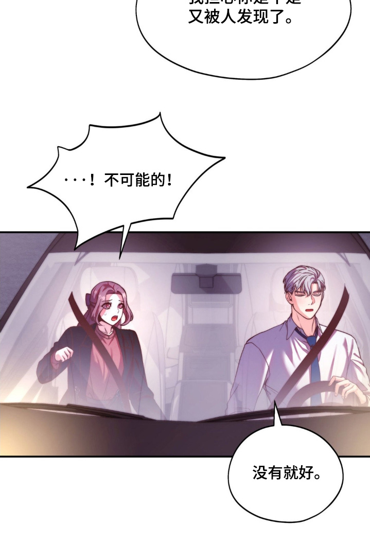 第26话13