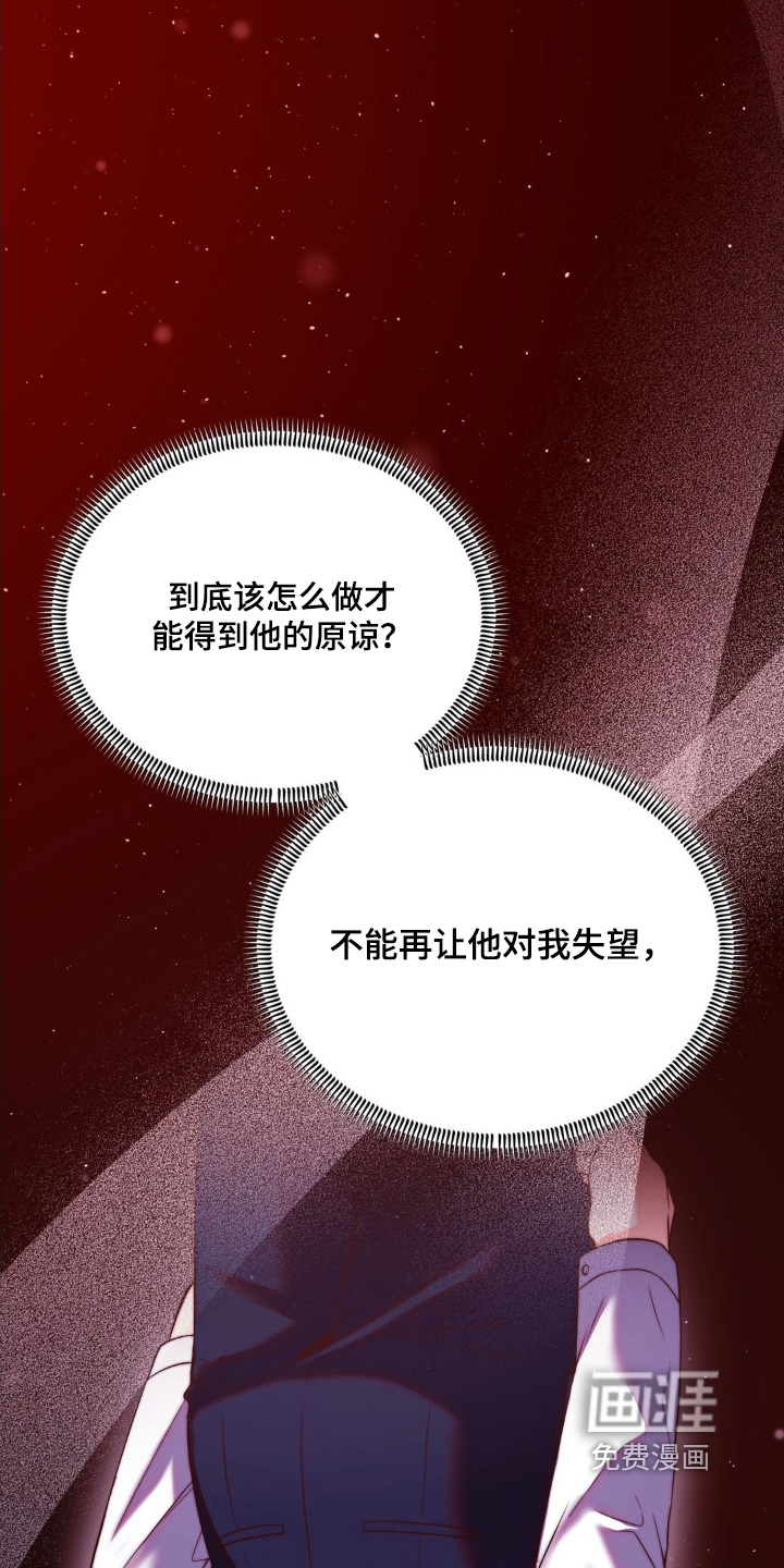 第26话21