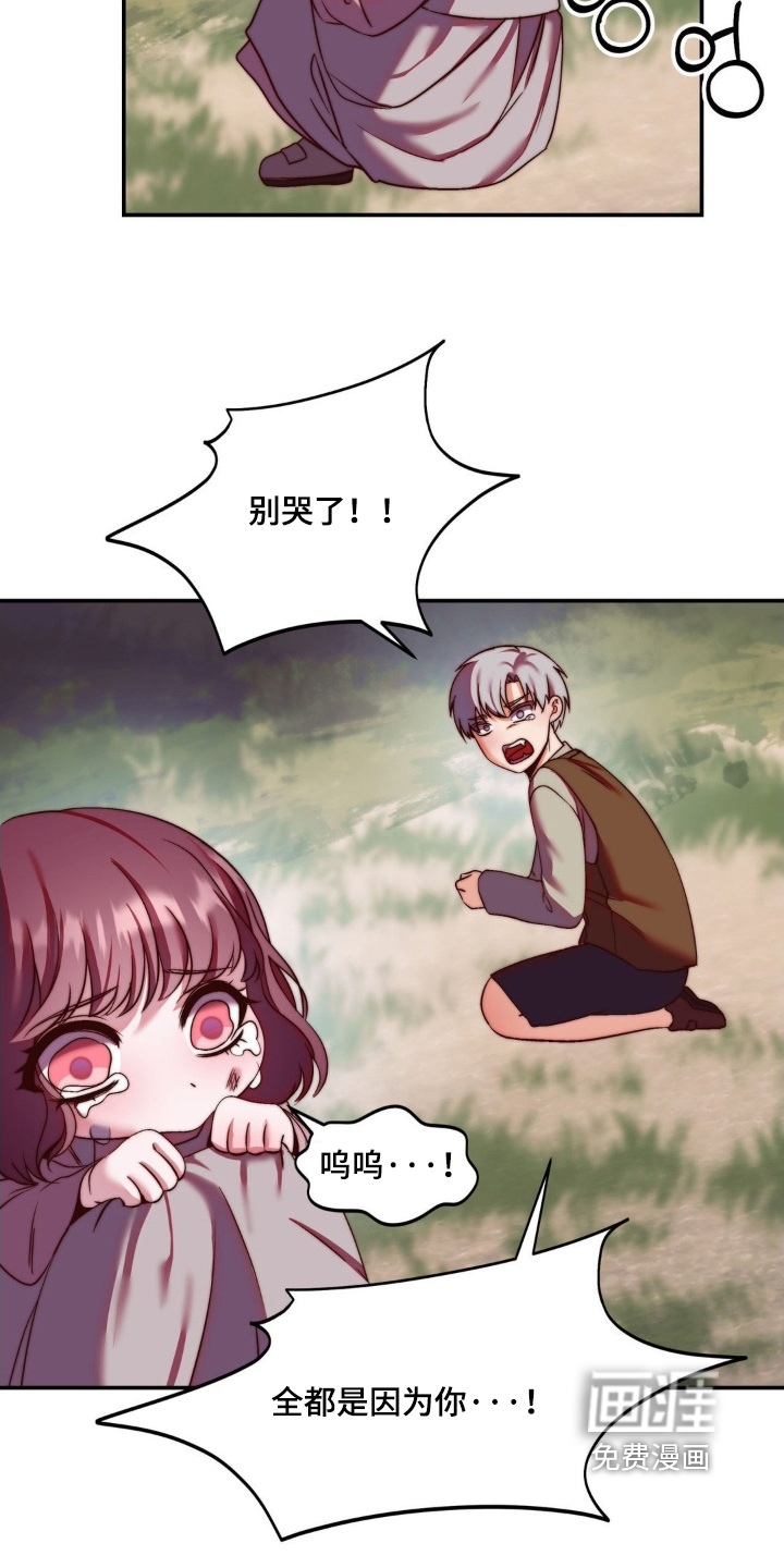 第25话17