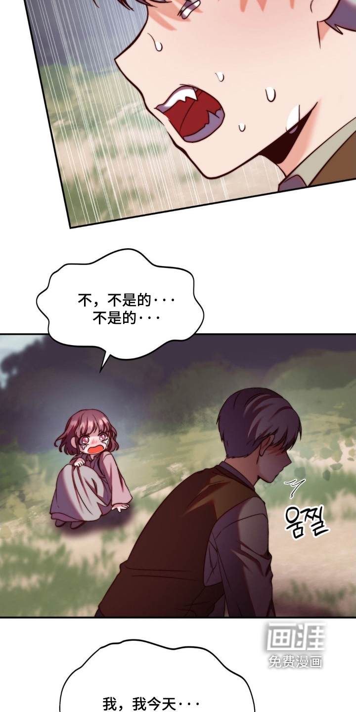第25话19