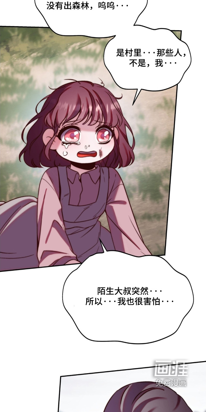 第25话20