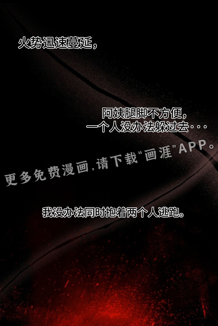 第25话0